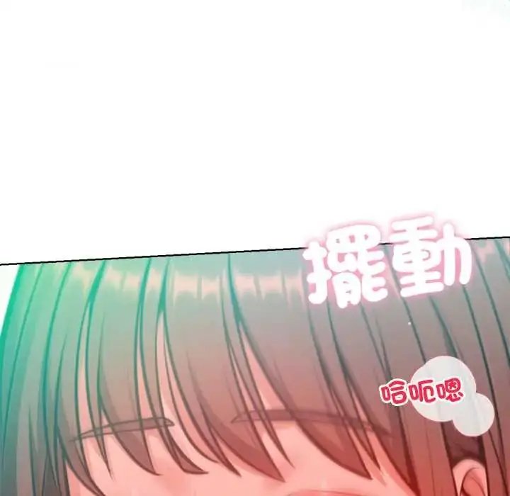 漫画《不只是朋友》第22话第27张图