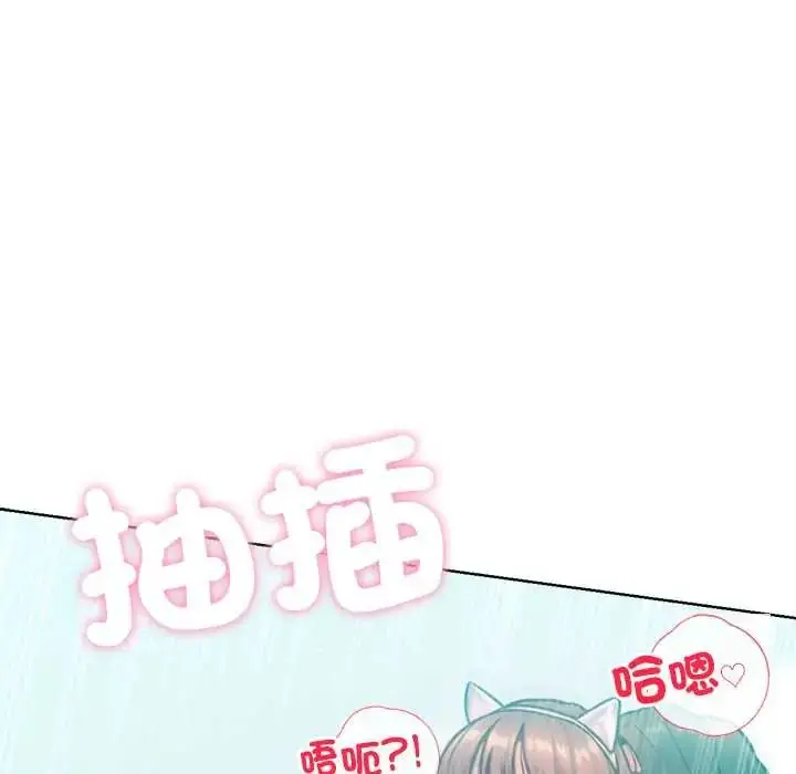 漫画《不只是朋友》第22话第29张图