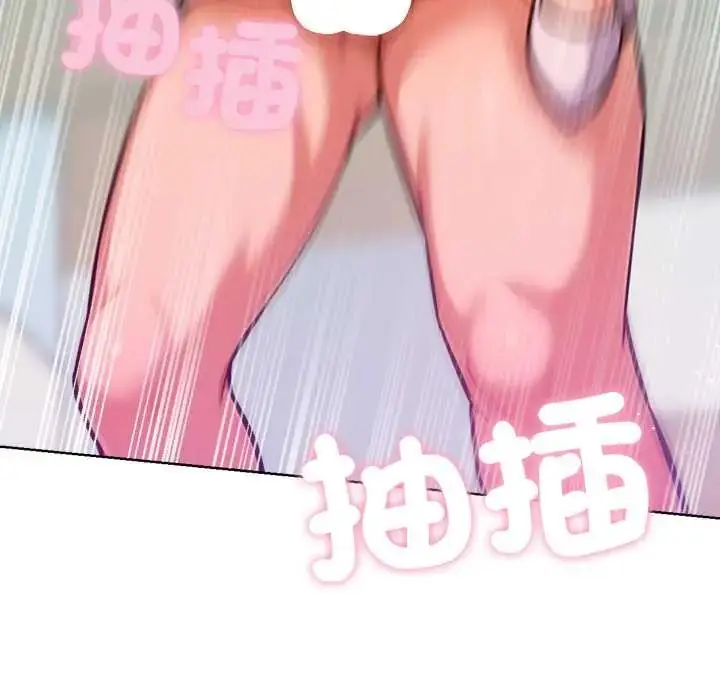 漫画《不只是朋友》第22话第31张图
