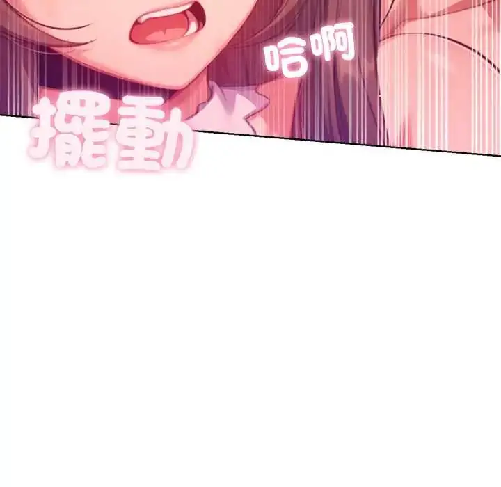漫画《不只是朋友》第22话第37张图