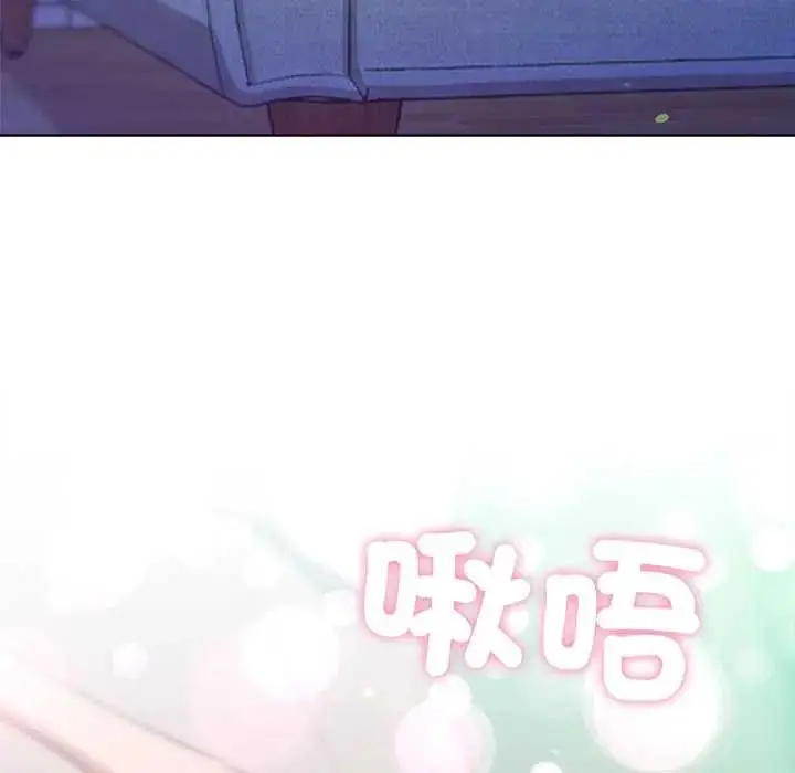 漫画《不只是朋友》第22话第56张图