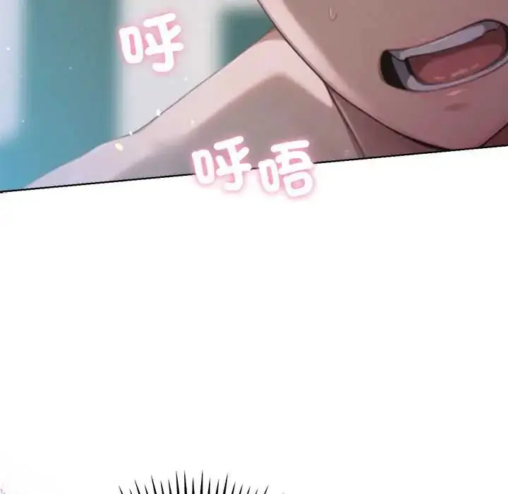 漫画《不只是朋友》第22话第77张图