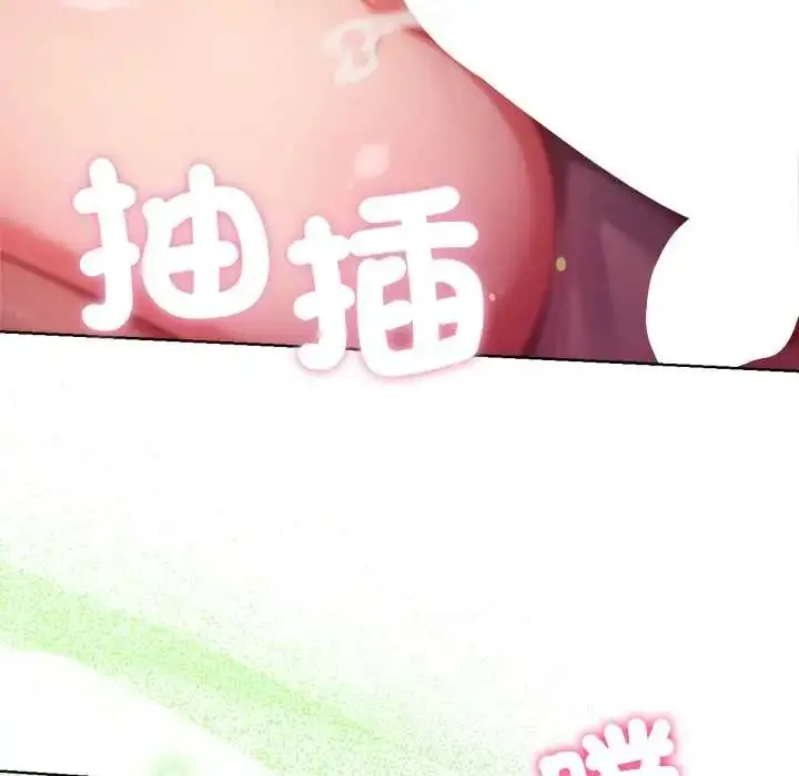 漫画《不只是朋友》第22话第83张图