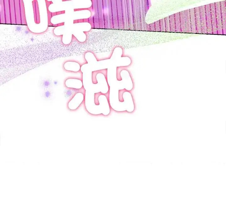 漫画《不只是朋友》第22话第87张图