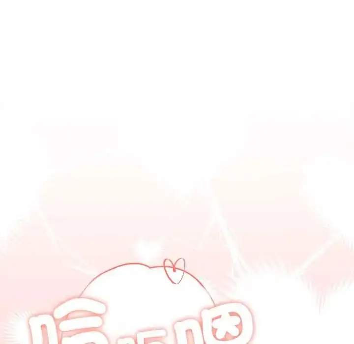 漫画《不只是朋友》第22话第99张图