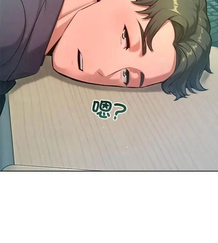 漫画《不只是朋友》第23话第10张图