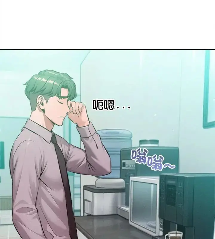 漫画《不只是朋友》第23话第100张图