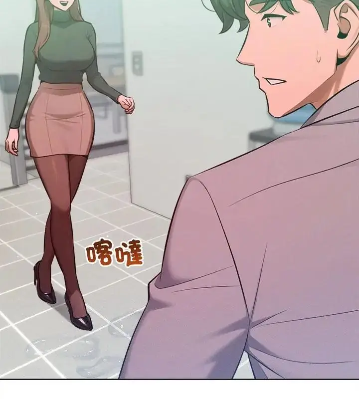 漫画《不只是朋友》第23话第103张图