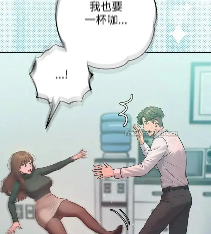 漫画《不只是朋友》第23话第105张图
