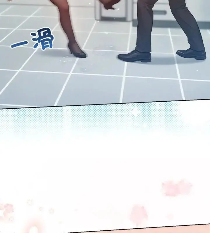 漫画《不只是朋友》第23话第106张图