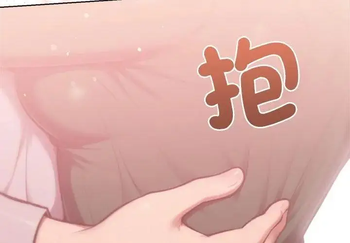 漫画《不只是朋友》第23话第107张图