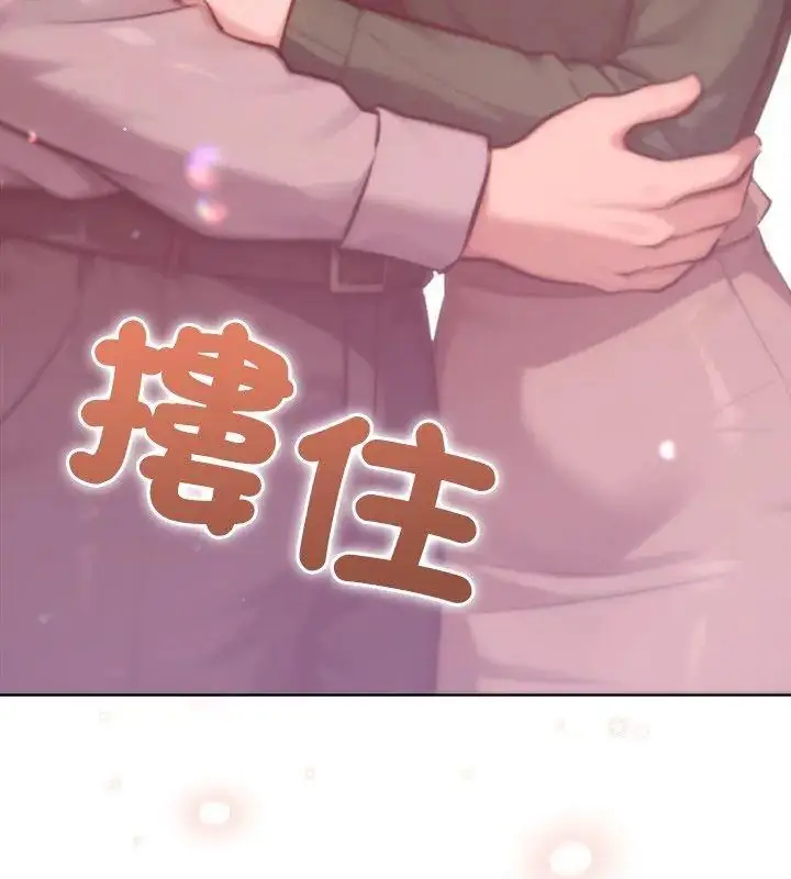 漫画《不只是朋友》第23话第111张图