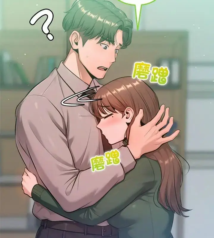 漫画《不只是朋友》第23话第117张图