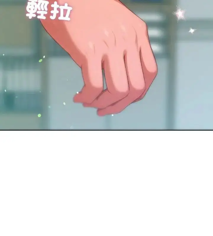 漫画《不只是朋友》第23话第130张图