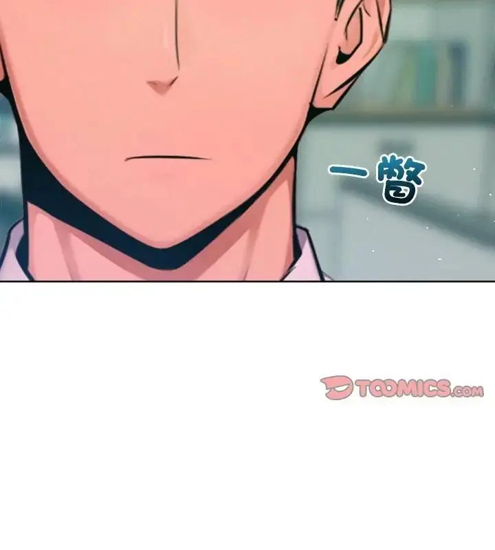 漫画《不只是朋友》第23话第163张图