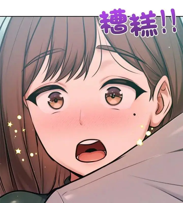 漫画《不只是朋友》第23话第174张图