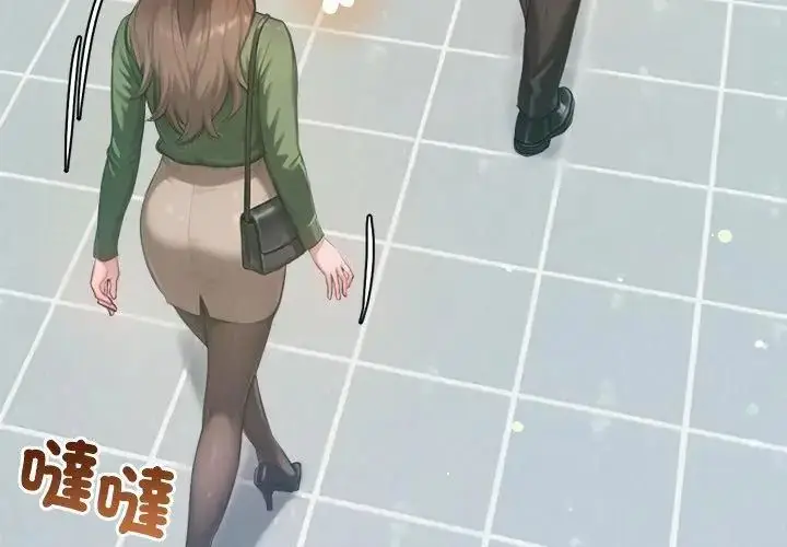漫画《不只是朋友》第23话第185张图