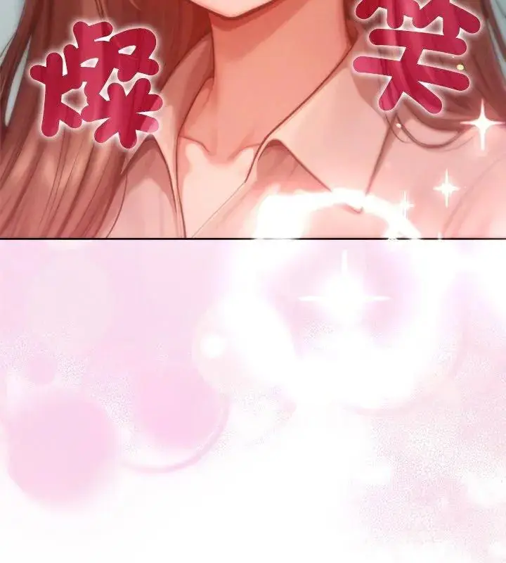 漫画《不只是朋友》第23话第27张图