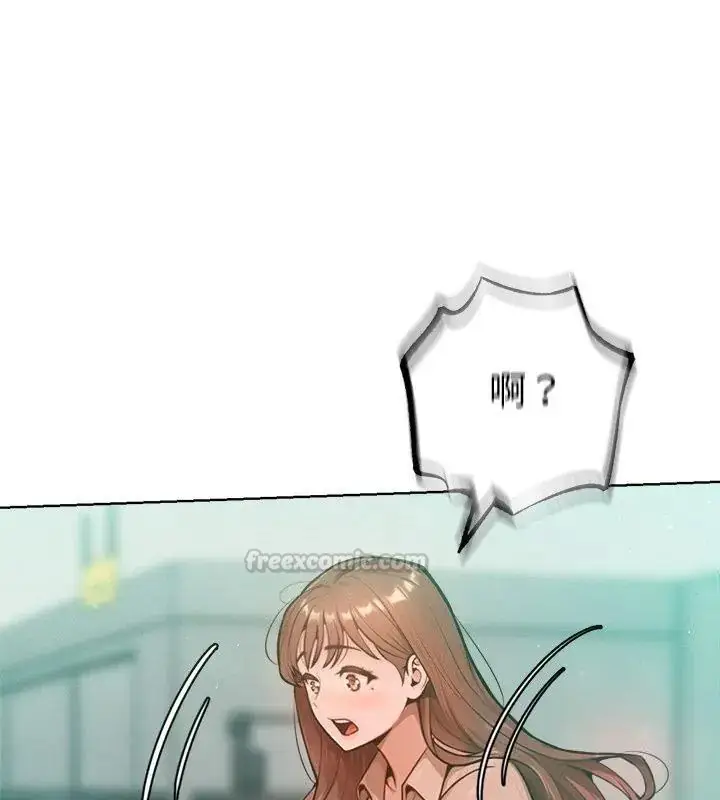 漫画《不只是朋友》第23话第30张图