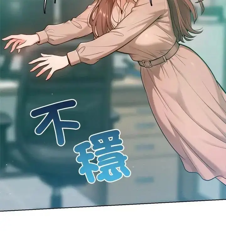漫画《不只是朋友》第23话第31张图