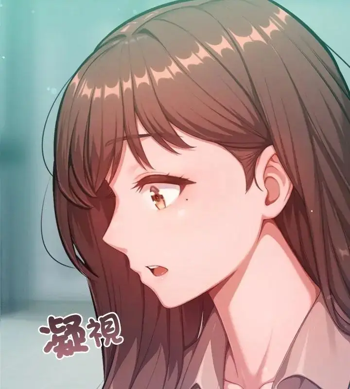 漫画《不只是朋友》第23话第37张图