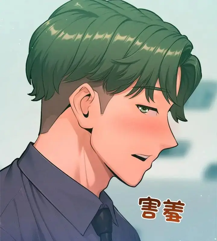 漫画《不只是朋友》第23话第43张图