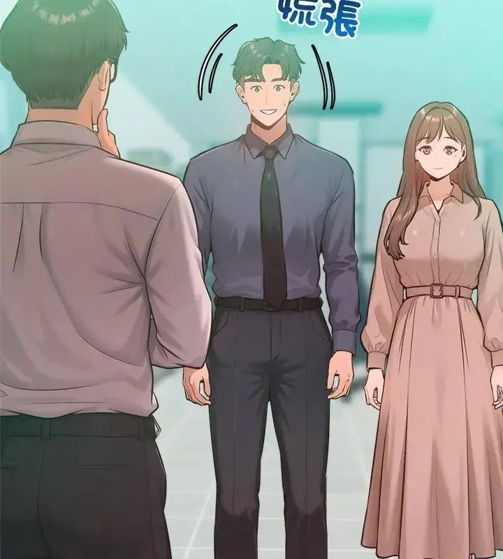 漫画《不只是朋友》第23话第48张图