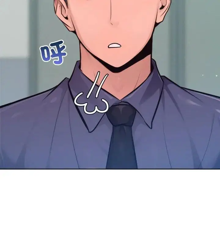 漫画《不只是朋友》第23话第96张图