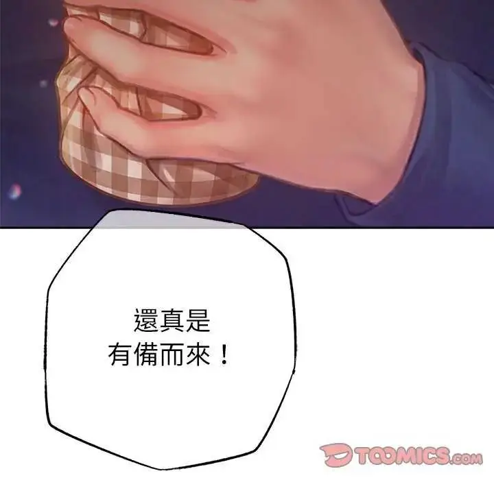 漫画《不只是朋友》第24话第102张图