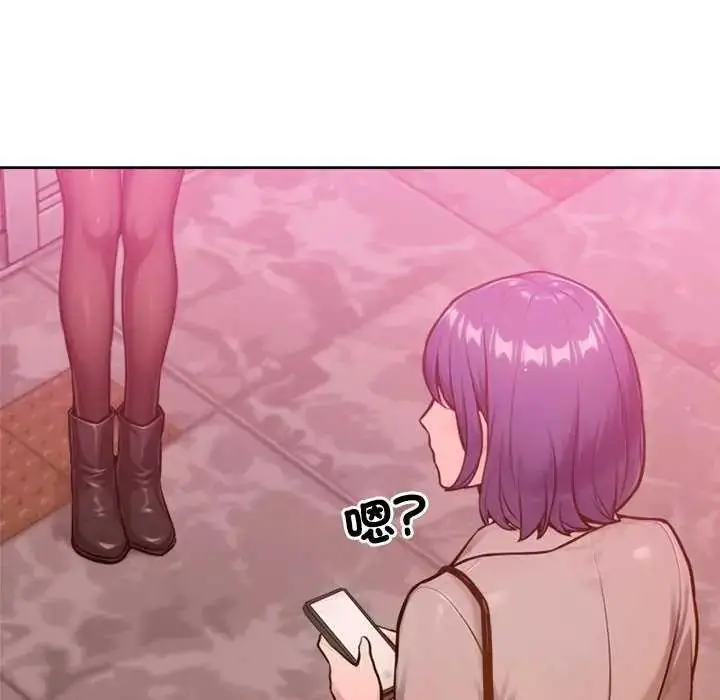 漫画《不只是朋友》第24话第11张图