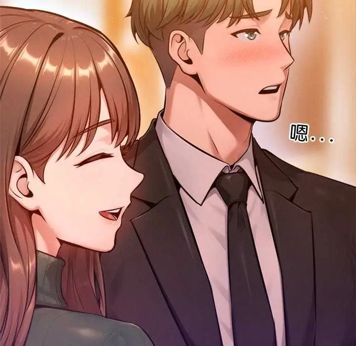 漫画《不只是朋友》第24话第145张图