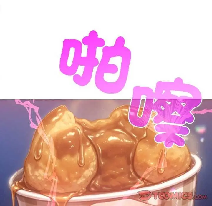 漫画《不只是朋友》第24话第147张图