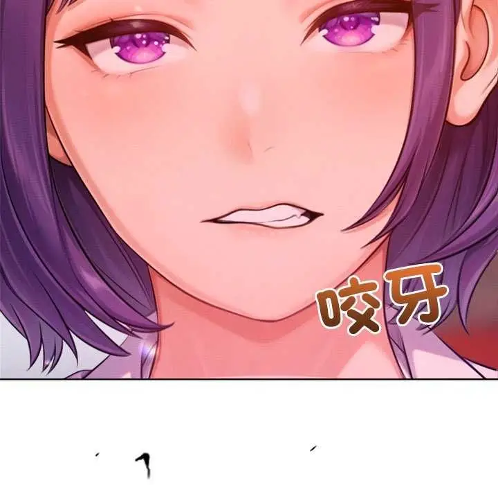 漫画《不只是朋友》第24话第154张图