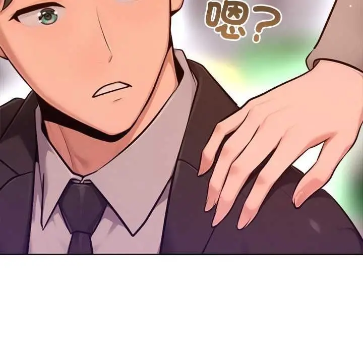 漫画《不只是朋友》第24话第160张图