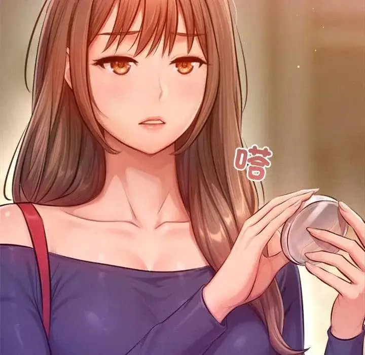 漫画《不只是朋友》第24话第17张图