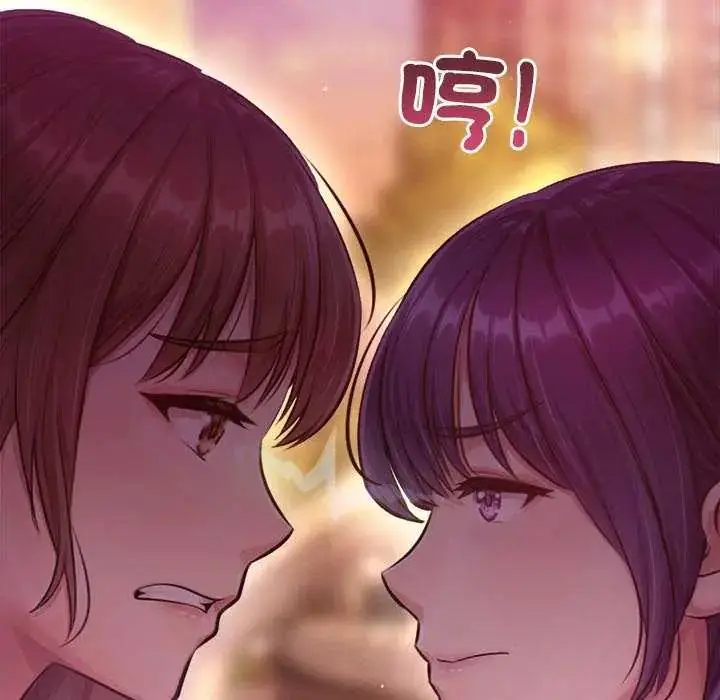 漫画《不只是朋友》第24话第22张图