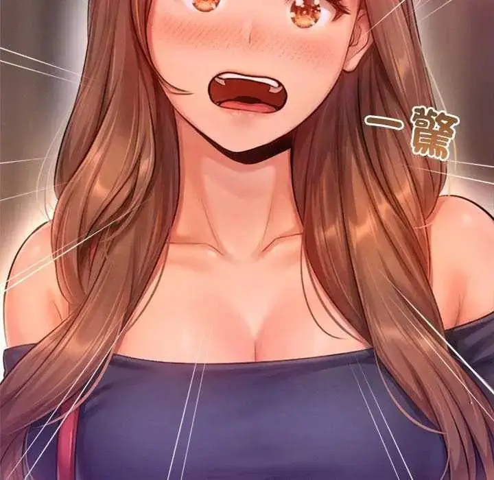 漫画《不只是朋友》第24话第27张图