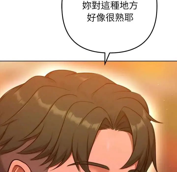 漫画《不只是朋友》第24话第61张图