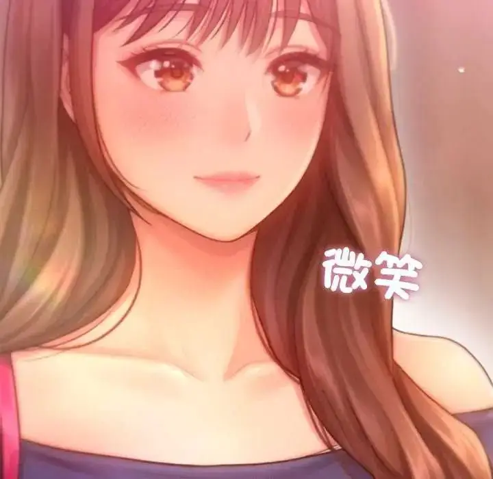 漫画《不只是朋友》第24话第7张图