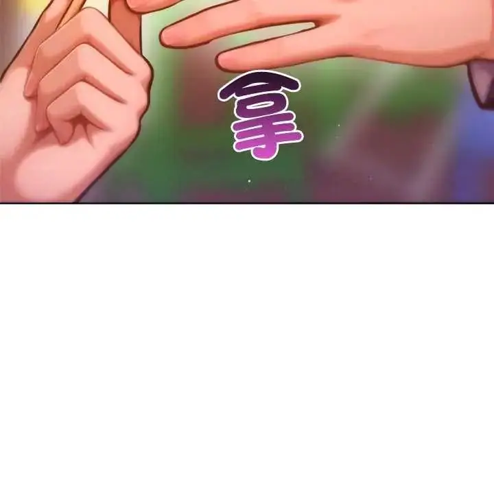 漫画《不只是朋友》第24话第95张图