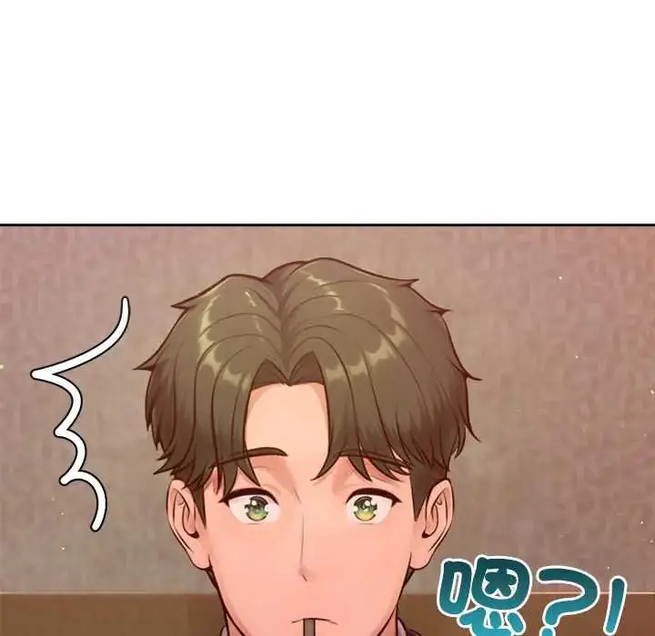 漫画《不只是朋友》第25话第100张图