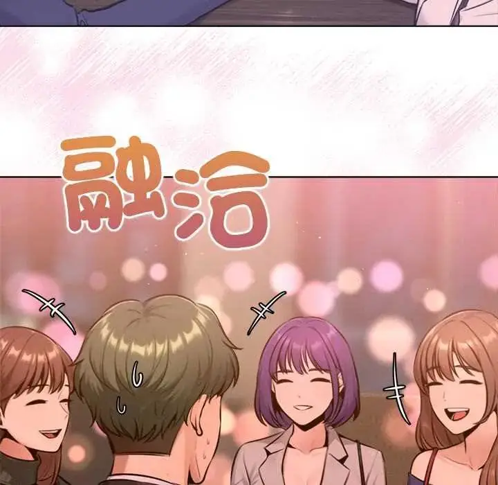 漫画《不只是朋友》第25话第160张图