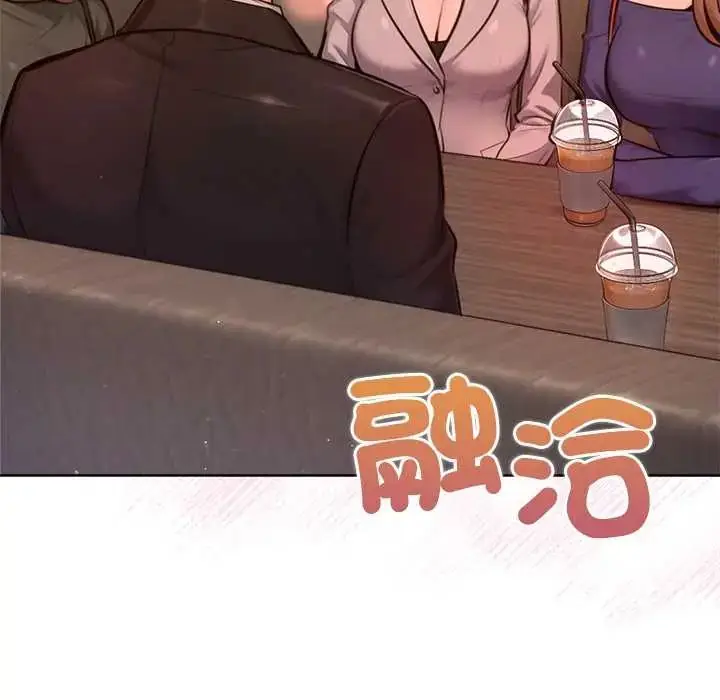 漫画《不只是朋友》第25话第161张图