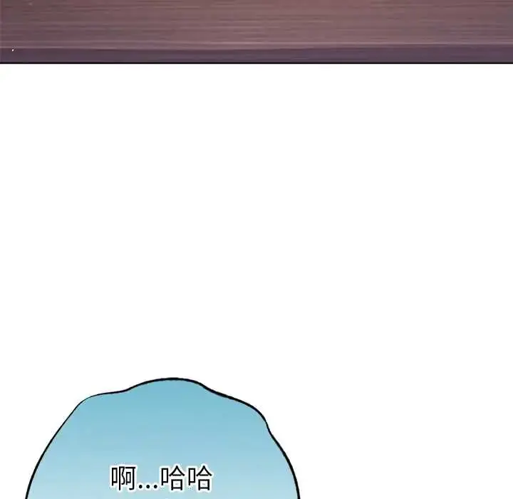 漫画《不只是朋友》第25话第173张图