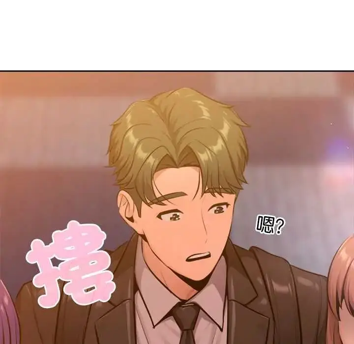 漫画《不只是朋友》第25话第182张图
