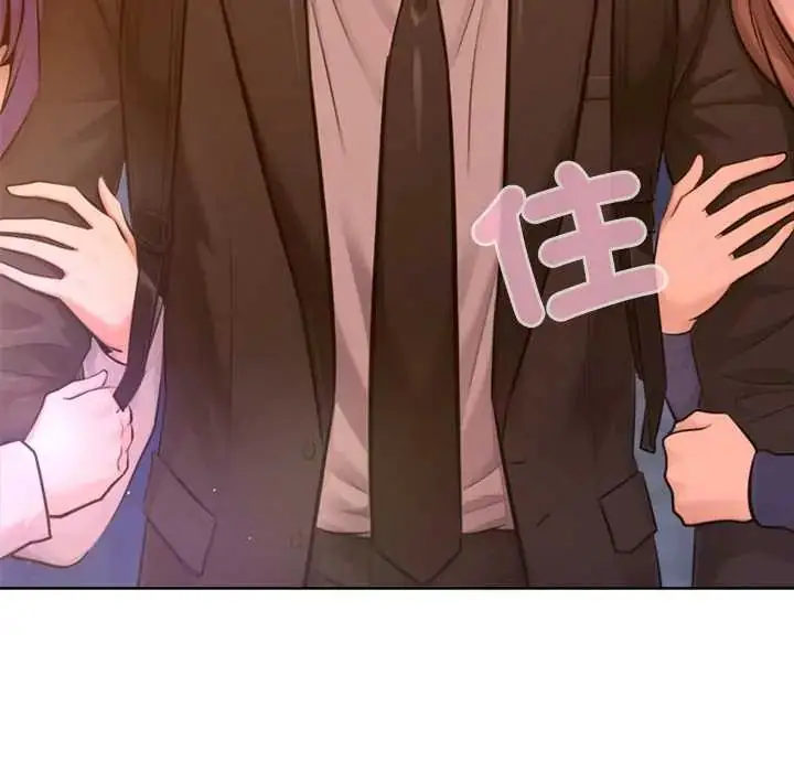 漫画《不只是朋友》第25话第183张图