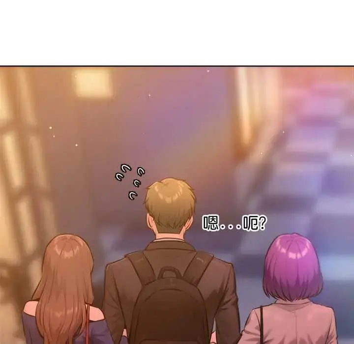 漫画《不只是朋友》第25话第190张图