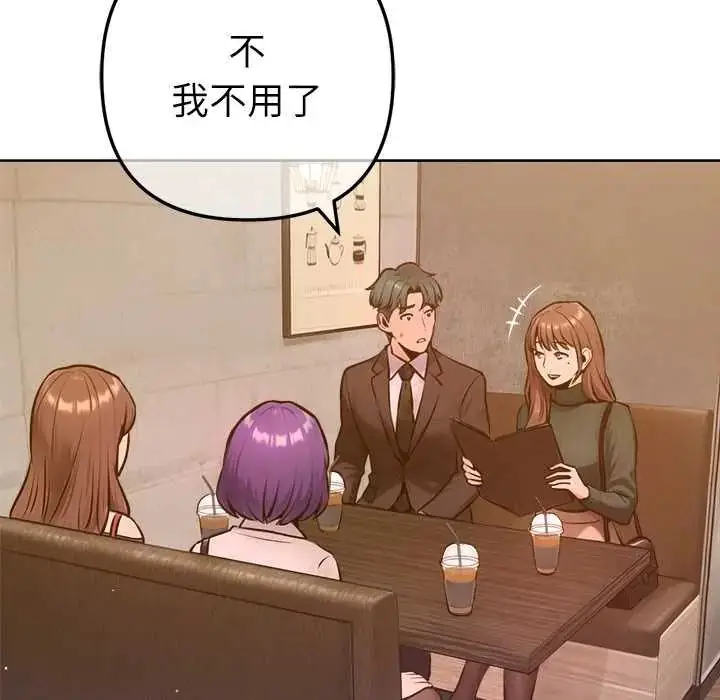 漫画《不只是朋友》第25话第69张图