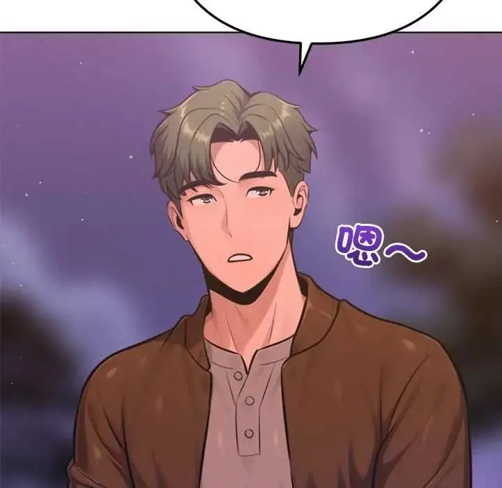 漫画《不只是朋友》第26话第115张图