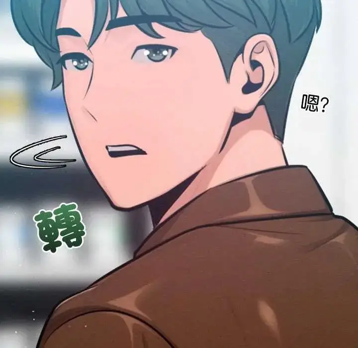 漫画《不只是朋友》第26话第125张图